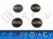 BMW ミニ MINI R50 R52 R53 R55 R56 R57 R58 R59 R60 純正センターキャップシール 50mm 4個 エンブレム バッジ ホイール_画像1