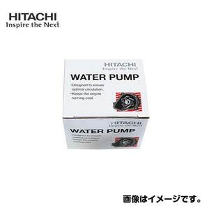 【送料無料】 日立 パロート HITACHI ウォーター ポンプ S3-016 スズキ キャリィ/エブリィ DD51B,DD51T ZZS0-15-010A 17400-51812