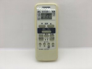 東芝　エアコンリモコン　WH-D6B①　中古品C-8117