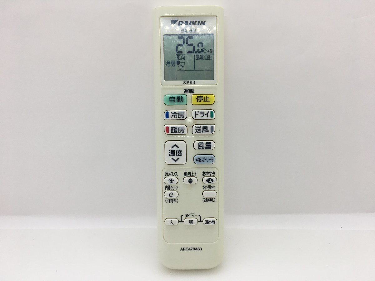 A8106の値段と価格推移は?|4件の売買データからA8106の価値がわかる