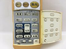 ダイキン　エアコンリモコン　ARC444A16　中古品C-8133_画像3