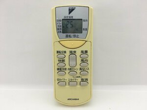 ダイキン　エアコンリモコン　ARC446A4　中古品C-8174