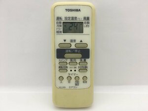 東芝　エアコンリモコン　WH-D6B　中古品C-8260