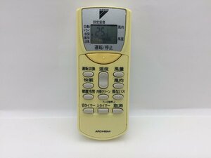 ダイキン　エアコンリモコン　ARC446A4　中古品C-8282