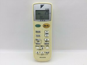 ダイキン　エアコンリモコン　ARC443A16　中古品C-8323