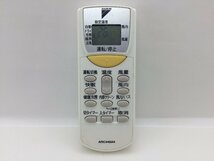 ダイキン　エアコンリモコン　ARC446A4　中古品C-8331_画像1