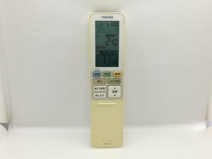 TOSHIBA　エアコンリモコン　WH-RA01JJ　中古品C-8367