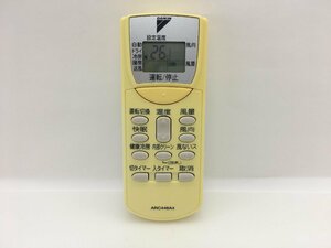 ダイキン　エアコンリモコン　ARC446A4　中古品C-8444