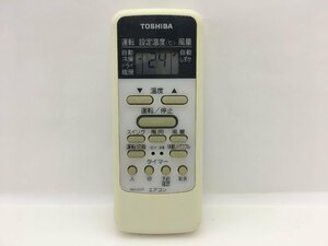 東芝　エアコンリモコン　WH-D1P　中古品C-8491