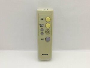 National　照明用リモコン　HK9327　中古品F-3248