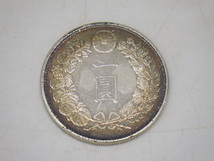 h3J085Z10 日本古銭 明治29年 新1円銀貨 小型 一圓銀貨_画像2