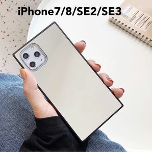 iPhoneSE3/SE2/8/7 ミラー　スクエアケース