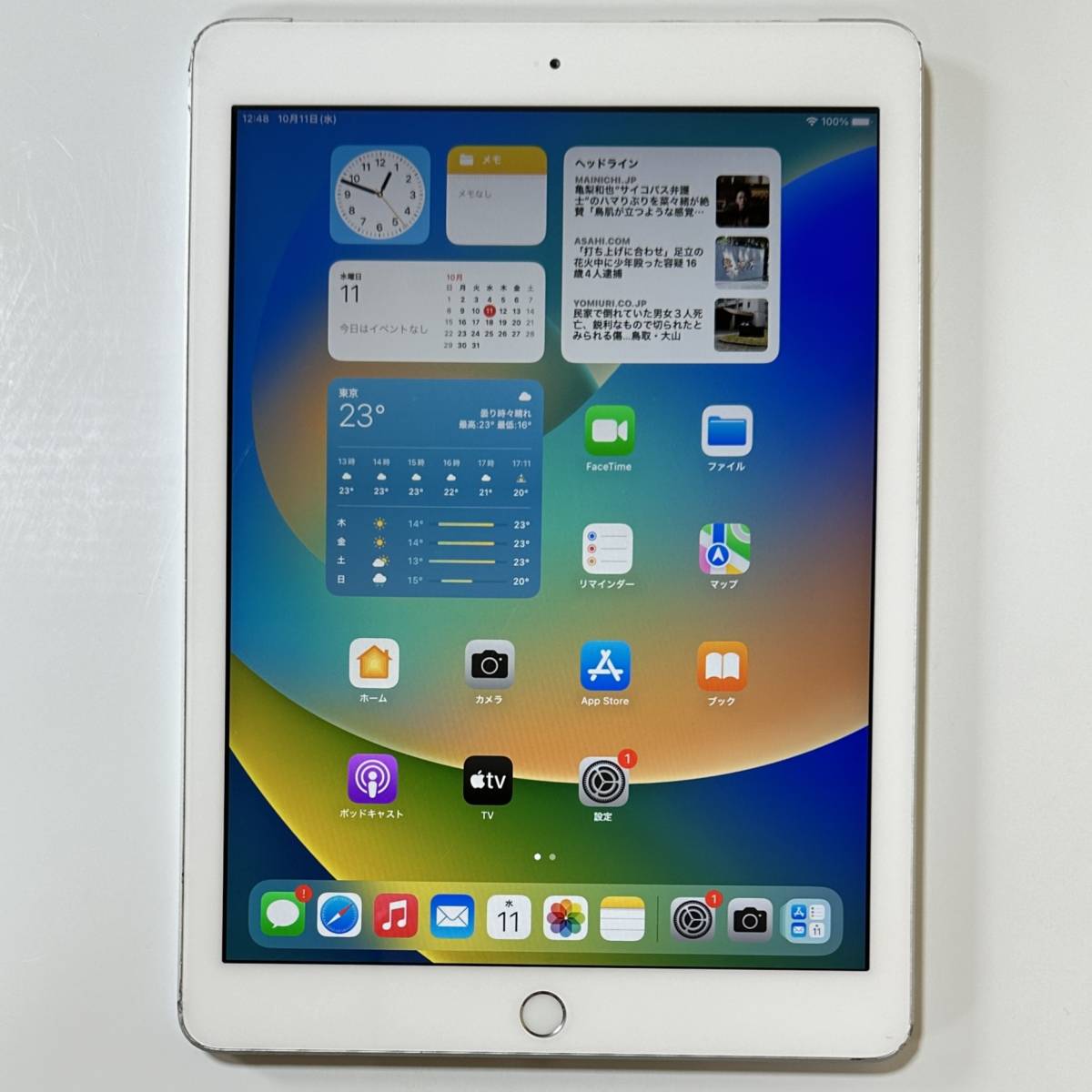 ヤフオク! -「ipad 第5世代 32gb」(タブレット) の落札相場・落札価格