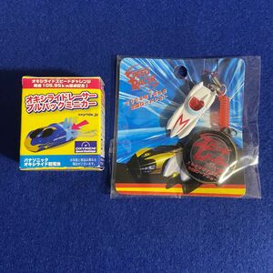 [箱折れ] オキシライドレーサー プルバックミニカー &[未開封]スピードレーサー ストラップ