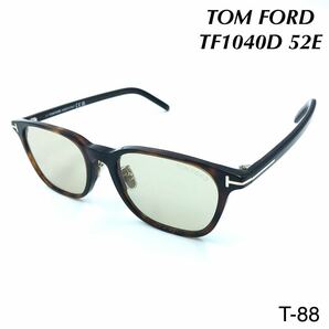 TOM FORD トムフォード TF1040D 52E サングラス　新品未使用　ブラウン アジアンフィット　Dark Havana