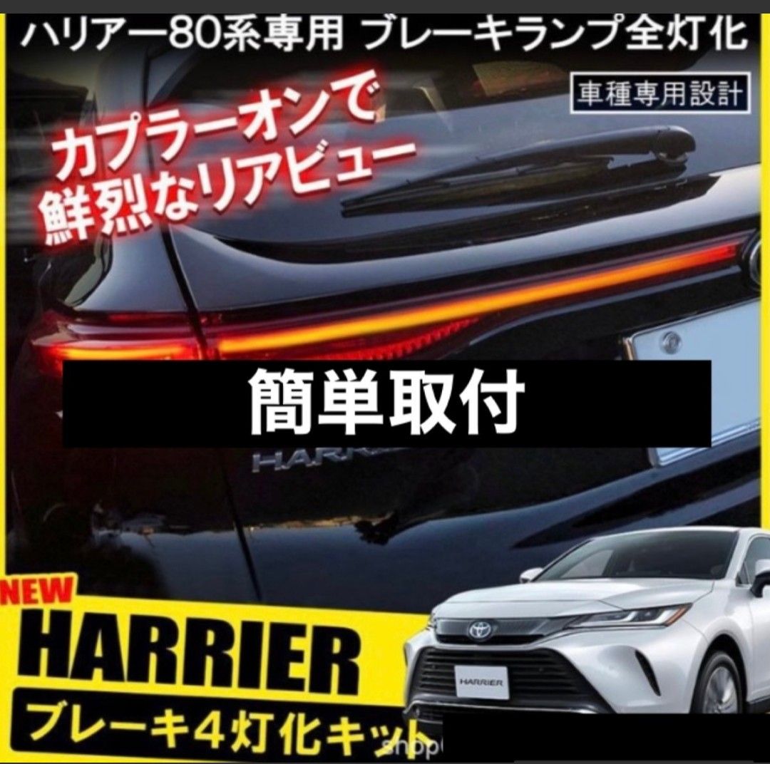美品】JEEP 令和3年式 JLラングラー 純正テールランプ 左右セット