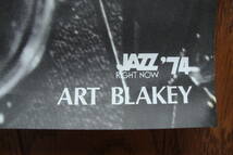 【希少】 ART BLAKEY アート・ブレイキー / A1サイズ　ポスター_画像2