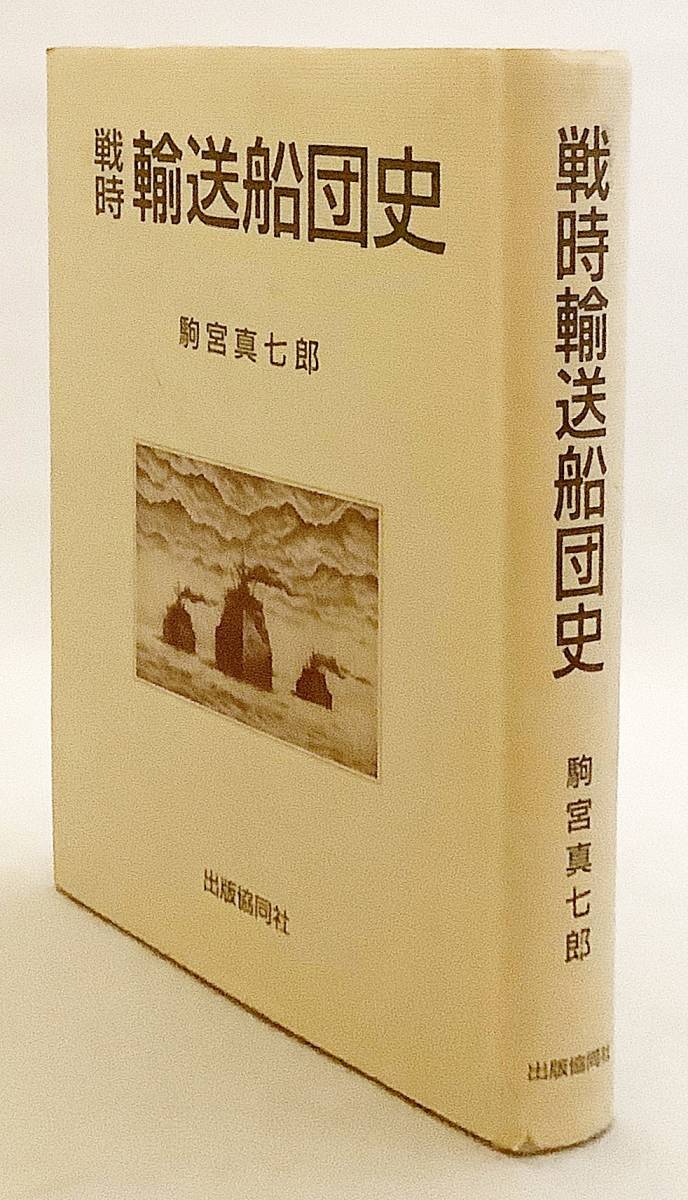 2023年最新】Yahoo!オークション -#駒宮の中古品・新品・未使用品一覧