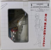 M◇未使用品◇貯金箱 ガンダムヘッドバンク Ver.アムロ 機動戦士ガンダムUC 一番くじ ラストワン賞 バンプレスト 未開封 ※箱にヨゴレあり_画像4