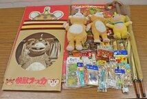 L◎中古品◎『快獣ブースカグッズ まとめ売り』 カレンダー/傘/ぬいぐるみ/文房具/名刺ケース/シール/ブリキミラー他 バンダイ/BANDAI_画像1