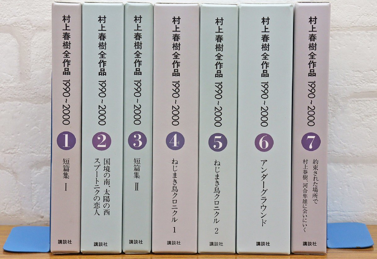 Yahoo!オークション -「スプートニク」(本、雑誌) の落札相場・落札価格