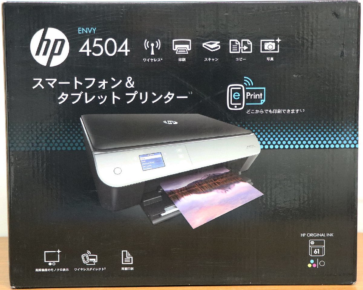 ヤフオク! -「hp プリンター」(複合機) (周辺機器)の落札相場・落札価格