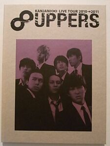 KANJANI∞ LIVE TOUR 2010→2011 8UPPERS [パンフレット] by 関ジャニ∞ [並行輸入品]