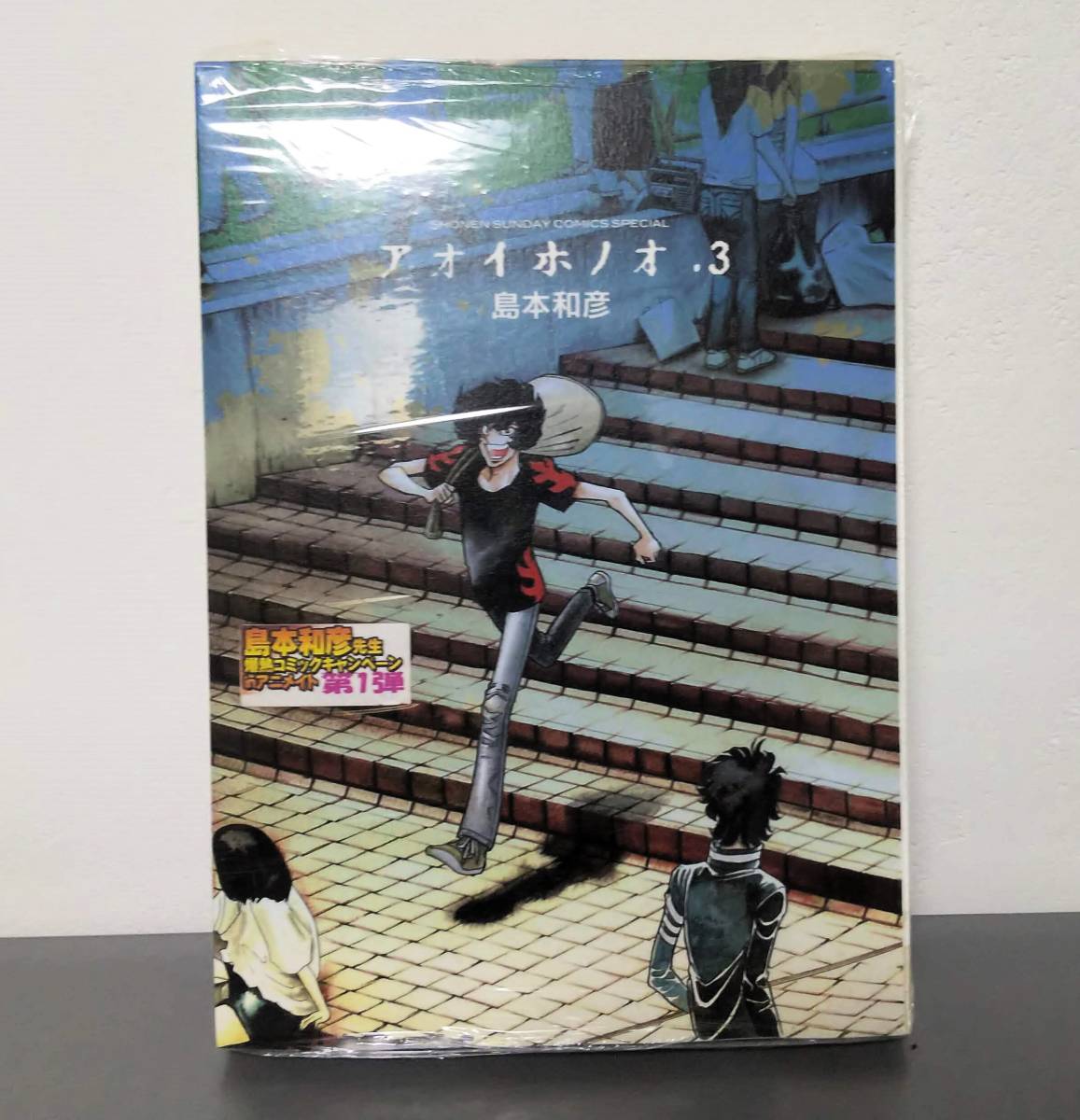 年最新ヤフオク! アオイホノオの中古品・新品・未使用品一覧