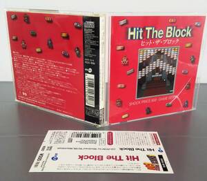 CD Hit The Block ヒット・ザ・ブロック ブロック崩し ウィンドウズ PCゲーム ソフト Windows95