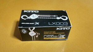 KITO キトーレバーブロック LX003 