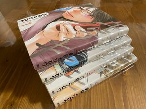 古本 漫画 モテキ 1-4巻 4巻セット