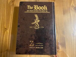 The book ジョジョの奇妙な物語