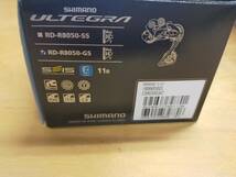 RD-R8050 GS ULTEGRA アルテグラ Di2 11S SHIMANO シマノ_画像2