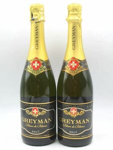 ▲▲未開栓 古酒 グレイマン GREYMAN ブランド・ブラン・ブリュト スパークリングワイン 2本セット 750ml 14度未満 白 辛口▲▲