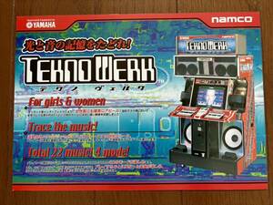  leaflet Techno verug Namco Yamaha arcade pamphlet catalog Flyer namco