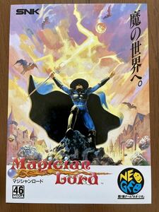 美品 チラシ マジシャンロード ネオジオ NEOGEO NG パンフレット カタログ SNK