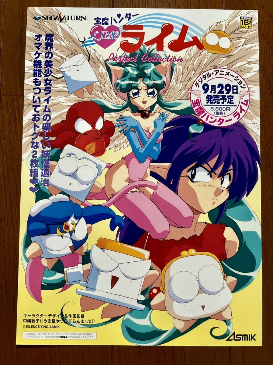 2025年最新】Yahoo!オークション -宝魔ハンターの中古品・新品