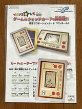 新品未開封 ゲーム＆ウォッチ マンホール カードe体験版 カードeリーダー ポケモンカードインフォメーション その4 ゲームボーイアドバンス_画像1