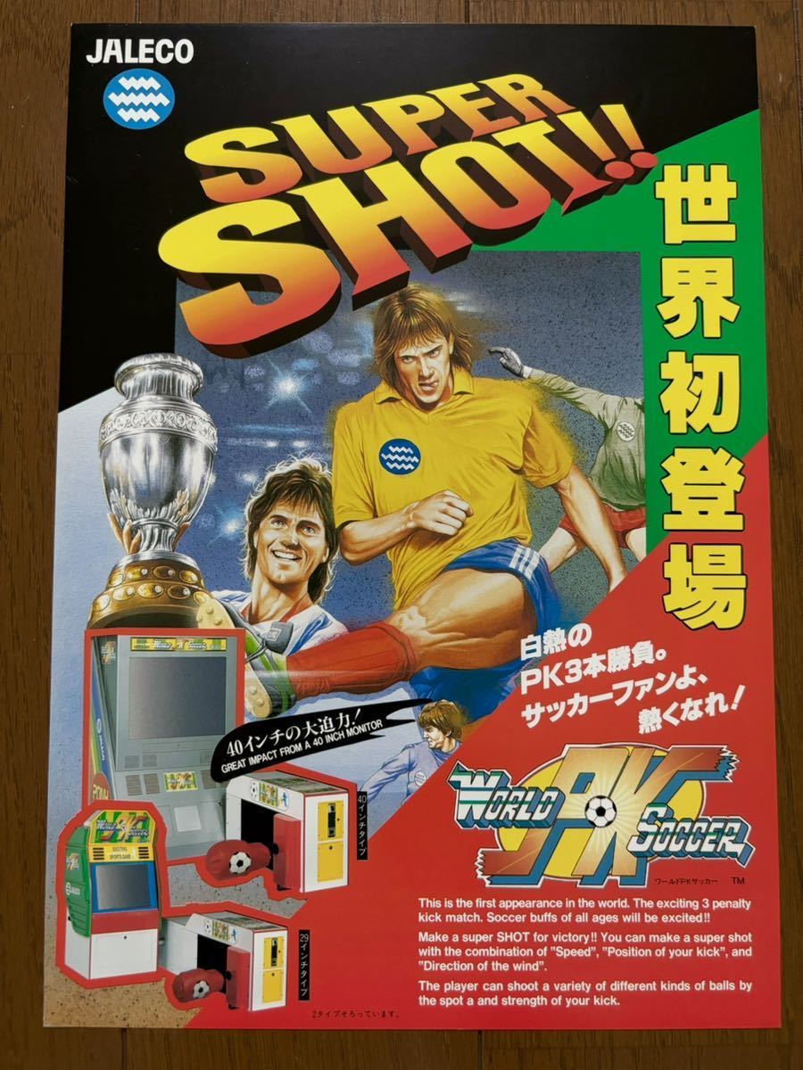 2023年最新】Yahoo!オークション -pk(アーケードゲーム)の中古品・新品