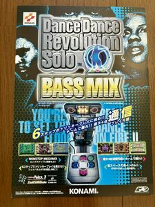  Dance Dance Revolution Solo base Mix Konami arcade leaflet pamphlet catalog Flyer KONAMI