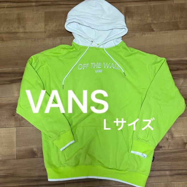 ☆☆☆セール☆☆☆VANS 刺繍ロゴ ビッグパーカー オーバーサイズ 裏起毛 Lサイズ