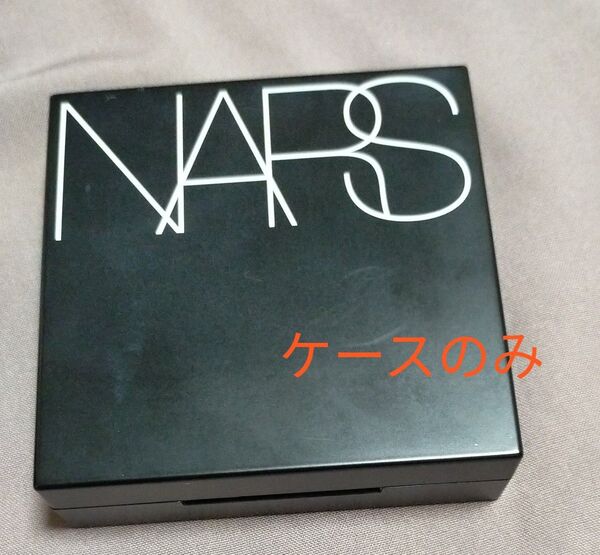 NARS クッションファンデ ケース