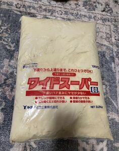 1kg 小分け　パテ　ヤヨイ　ワイドスーパー 60 クロス下地　下塗り　上塗り