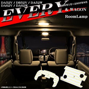 電球色 エブリイ LEDルームランプ DA52V DB52V DA52W DA62V DA62W ウォームホワイト 車種専用設計 エブリイワゴン スズキ RZ442