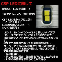 LEDポジションランプ エブリイワゴン DA17W H27.2～ T10 新型CSP LED エブリィバン AZ164_画像3