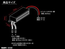 汎用型CCFL インバーター 単品 メス型 出力2系統 追加補修 OZ289_画像3