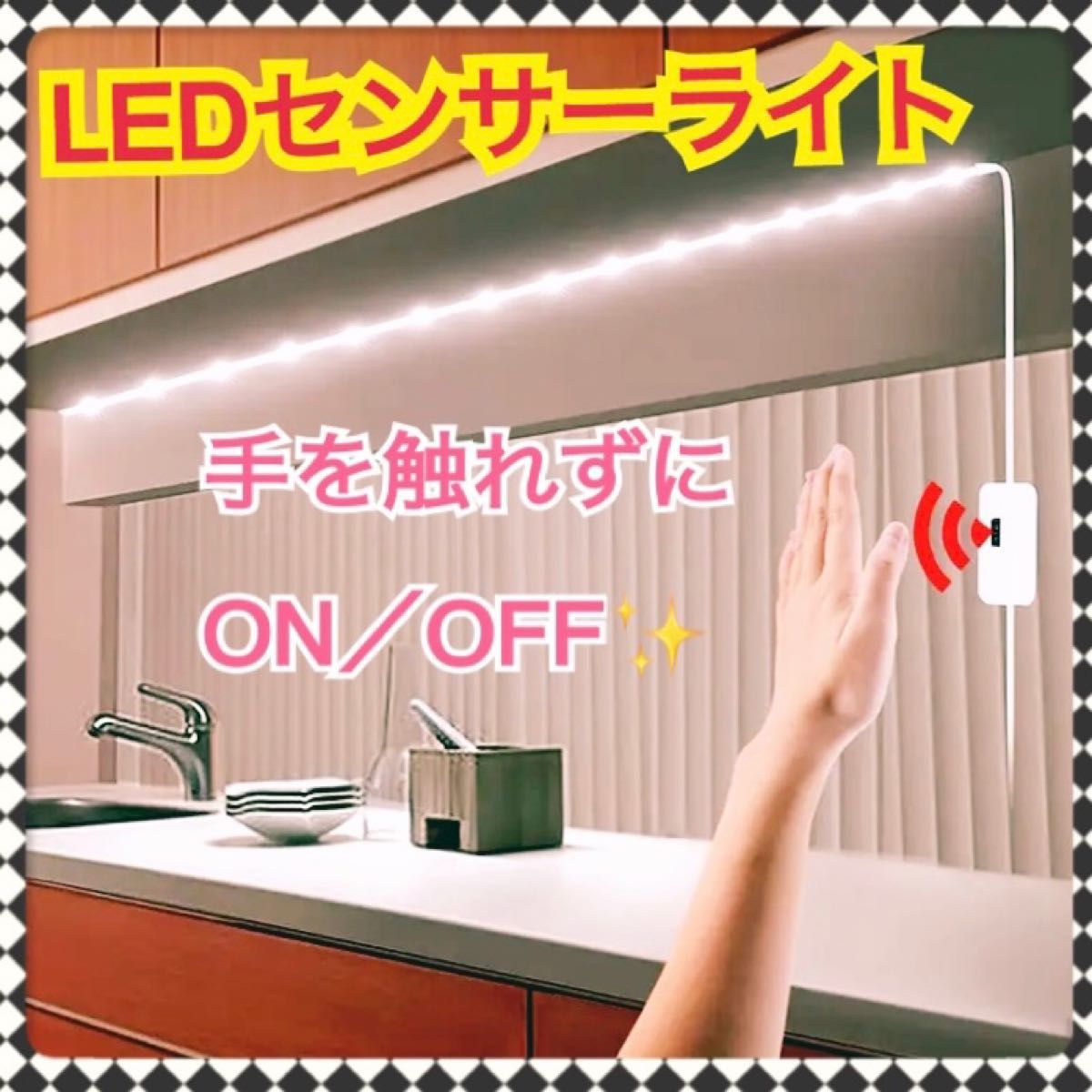 最安値 オーデリック LED ブラケット OB255224BC|PayPayフリマ