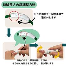 光る首輪 犬用 LED搭載 USB充電 グリーン Mサイズ 緑 夜 散歩 犬 USB usb 充電 軽量 軽い 散歩 夜 キラキラ 安全 おしゃれ カラフル_画像5