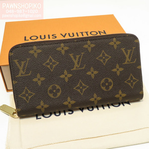 ルイヴィトン LOUIS VUITTON モノグラム ジッピーウォレット／ラウンドファスナー長財布 M42616 RFID 新品同様 [質イコー]