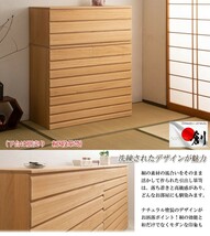 送料無料（一部地域を除く）0105hi 日本製/ 桐 洋風 チェスト 幅100.5ｃｍ 3段タイプ ナチュラル色 上置き /収納　着物収納_画像3